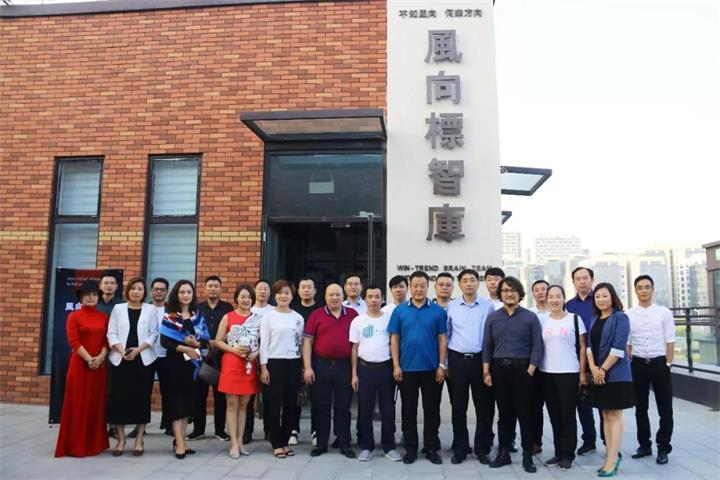 风向会 | 空位营销思享会第一期启航【风向标智库】