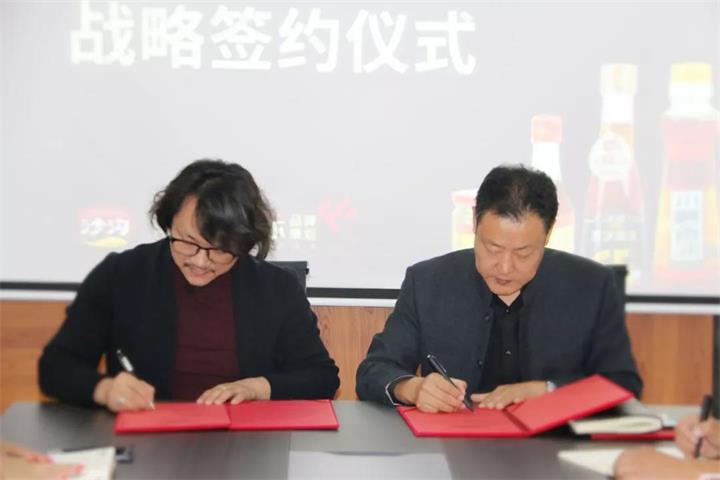 风向标策划&沙沟香油第5-6年度品牌营销战略合作正式签约