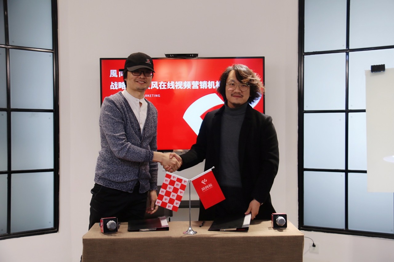 风向标智库战略入股大风在线视频营销机构，业务结构实现深度扩张【风向标智库】