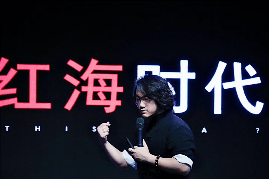 蓄势，破局，裂变|风向标智库助力中国新商业时代企业家公益高峰论坛