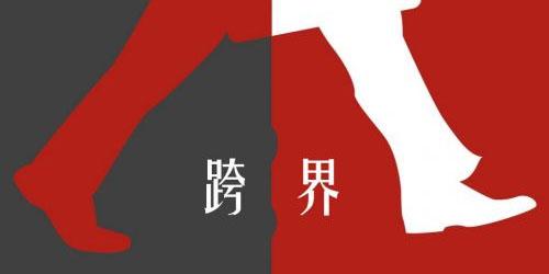 风向标品牌策划荐读丨选择了代工行业，就和品牌无缘了吗？