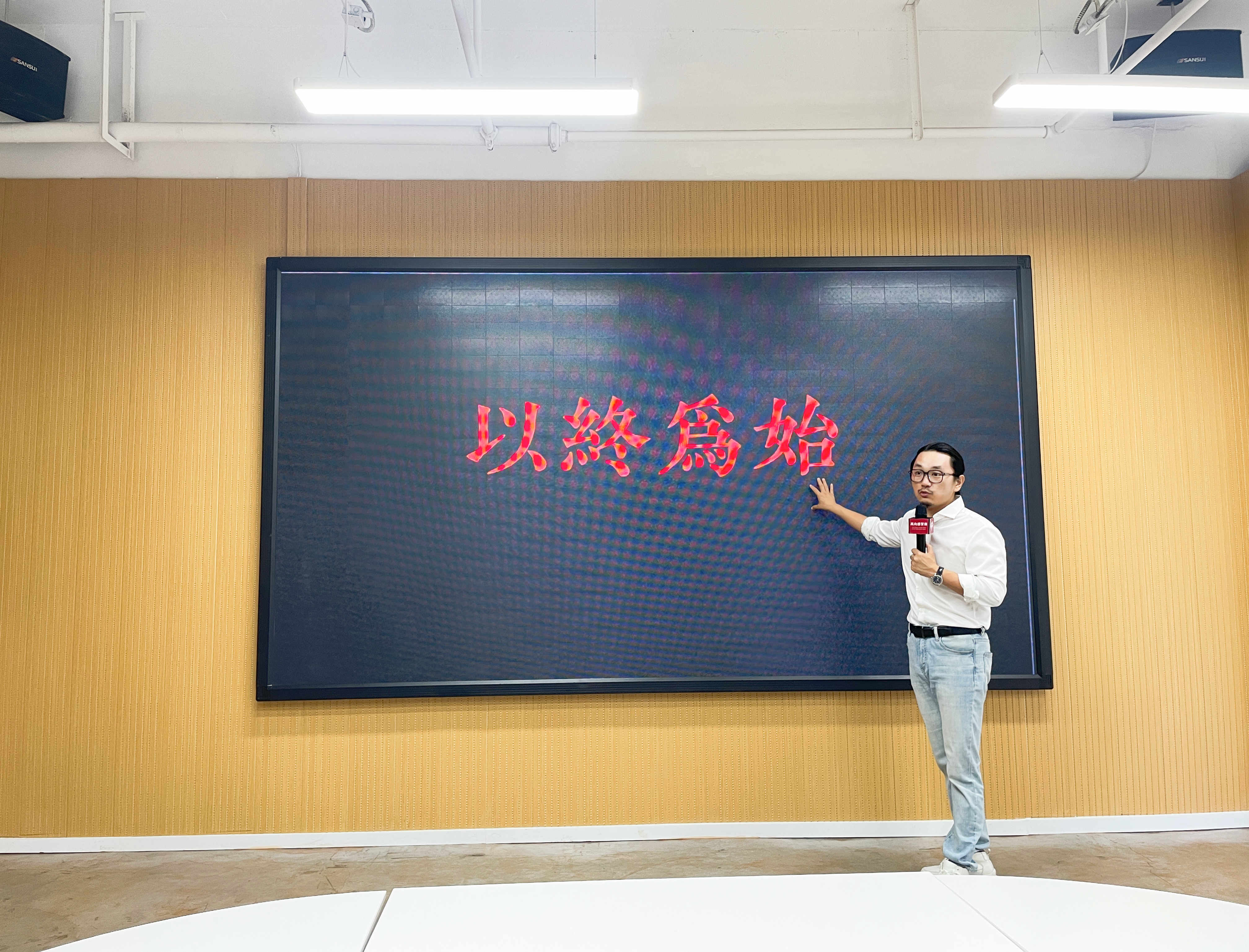 风向标例会演讲实录丨以终为始